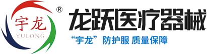 龙口91香蕉视频APP下载安卓医疗器械有限公司